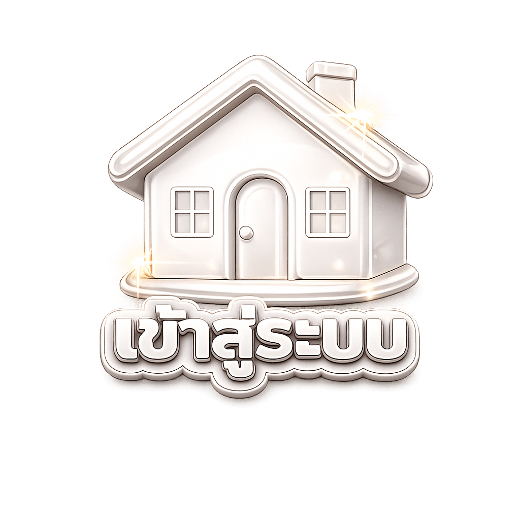 เข้าสู่ระบบ .
